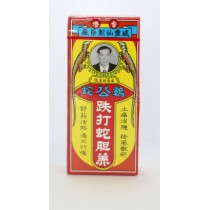 鷄公蛇跌打蛇膽羔 40ml